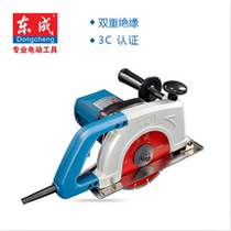 Dongcheng Electric Tools Stone Cutting Machine Z1E-FF-180 Cloud Stone Machine High Power Wall Grooved Cutting