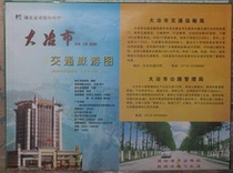 Traffic Map of the Great Metallurgical City Map of the Great Metallurgical City