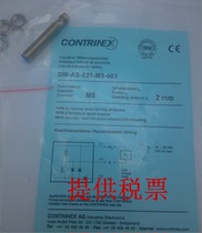 Suzhou Korei is close to the switch DW-AS-621-M12 DW-AS-621-M12-120