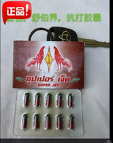 Cockfighting medicine cockfighting medicine cockfighting supplies cockfighting competition