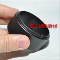 GF5 GF1 GF2 GF3 fixed focus head 14mm medium focus hood 46mm Lycra metal hood