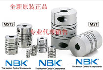 NBK Coupling MSTS-40K-14-16-18 Slit type servo stepper motor coupling Negotiation