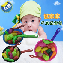 Factory direct sale hot selling punch home pan childrens educational kitchen cooking toys simulation vegetables and fruits