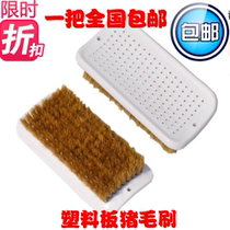 Plastic Chat Board Brush 9 * 17 PIG HAIR BRUSH SPECIAL CLASS PLATE BRUSH Brush Shoes Brushed Pig Mane Laundry Brush SOFT HAIR CLEANING BRUSH