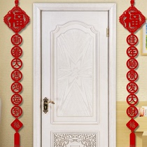 Custom text spring couplets New Year Spring Festival supplies arrangement pendant thickened non-woven flannel door blessing seven-word couplets