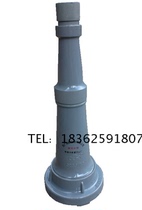 Fujian Tiangang QZ3 5 7 5 fire water gun DC water gun DN65 fire water gun head
