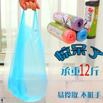 Vest garbage bag large thick portable point-off color environmental protection household disposable small garbage bag