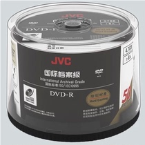  JVC file-grade CD-rom DVD-R (non-printable surface) 50-piece barrel VD-R47AGHC50 
