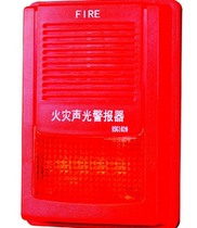 Howor (Hover) HSG1020 fire sound and light alarm spot