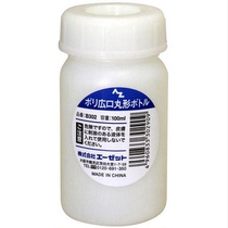 Japan AZ round wide mouth plastic bottle container plastic bottle with scale 100ml B302