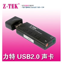 Z-TEK Lite USB Sound Card USB External Sound Card External Sound Card Mix Reverb K Song ZE383A