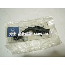 Mercedes-Benz W220 air conditioning freezing point sensor S320 S350 S430 S500 s600