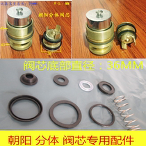 cy concealed flush valve body valve core sealing ring accessories spring rubber pad flusher accessories O-ring