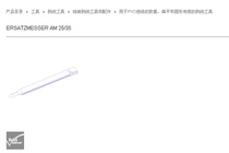 ERSATZMESSER Weidmiller AM 25 AM 35 replacement blade 9001530000