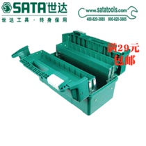 Shida United Insurance 17-inch Tripper Plastic Toolbox SATA 95166