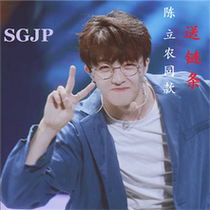 Anti-blue glasses Chen Linong same round silver metal retro flat mirror with chain jewelry chain decoration