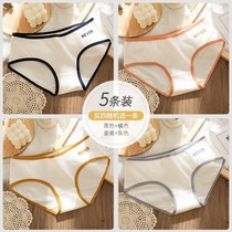 Antarctic women underpants female students Korean girl cotton antibacterial mid-waist adults cute 5-pack breifs