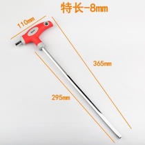 Six stars hardened inland inner angle of inner flowers in the inner corner of the hexagonal wrench in the shape of the hexagonal wrench