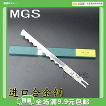 MGS Imported Alloy Steel Material Wave Knife Tailoring Machine Electric Scissor Blade Cutting machine cutting machine blade 10E