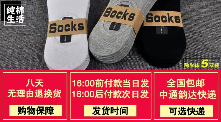 Chaussettes - collants DW533 - Ref 756045 Image 8