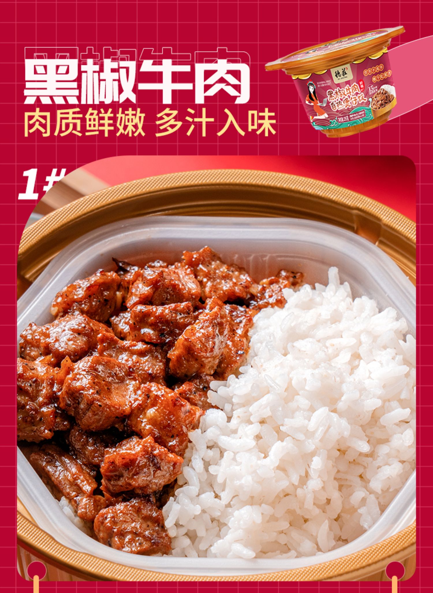 德庄 煲仔饭自热米饭 5盒 天猫优惠券折后￥31.5包邮（￥45.5-14） 多味可选