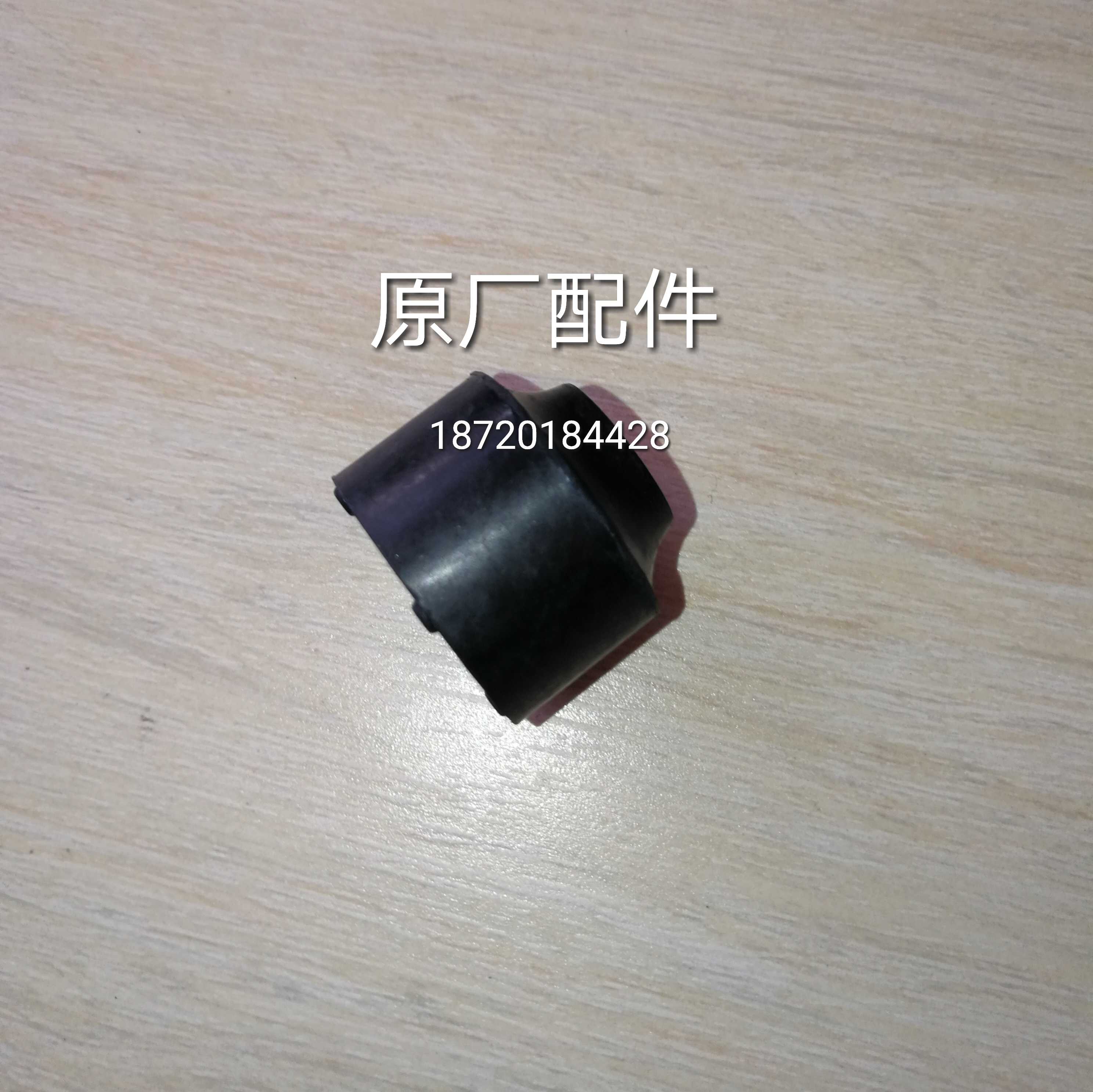 Mountain Leaf Petrol Dynamo Original Accessories ET950 ET950 ET-1 EF1000 EF1000 Foot Damping Cushion Marine Royal Light