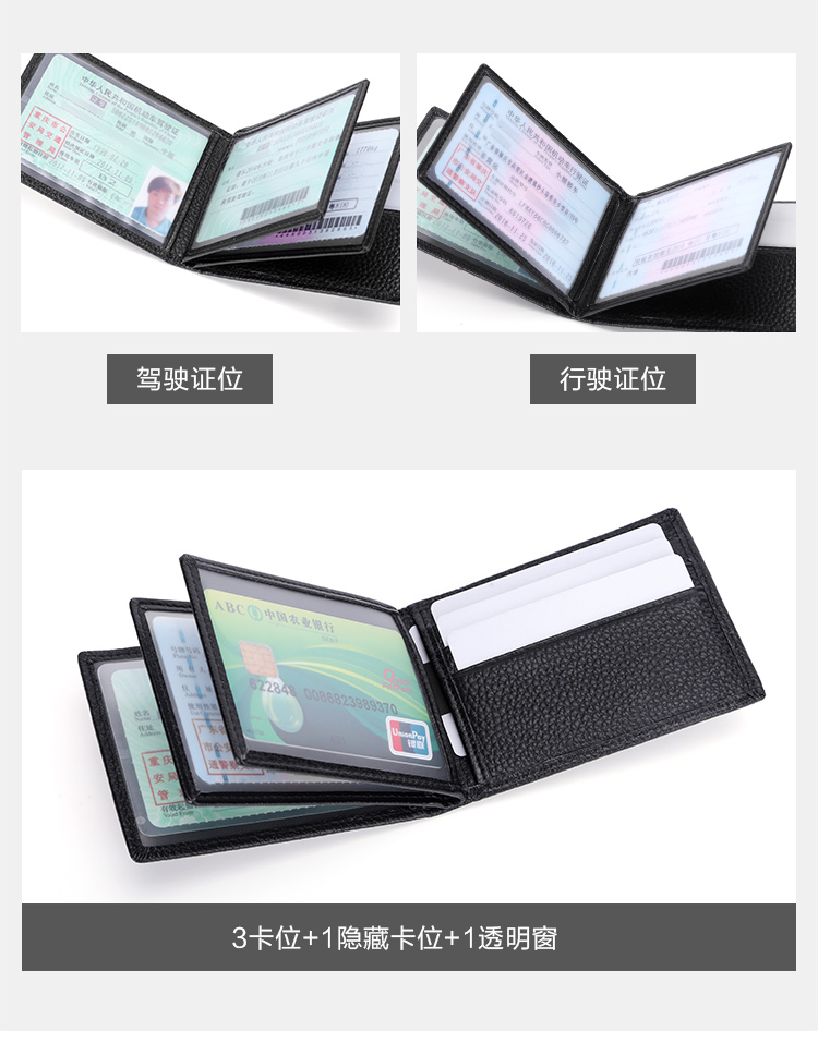 Giấy phép lái xe trường hợp da nam lớp da đầu tiên da đa chức năng Giấy phép lái xe này thẻ siêu mỏng gói thư mục ID dung lượng lớn dọc - Chủ thẻ ví nam