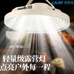 New Rechargeable Led Camping Light Outdoor Portable Ultra-Bright Camp Lamp with Large Capacity and Long Battery Life