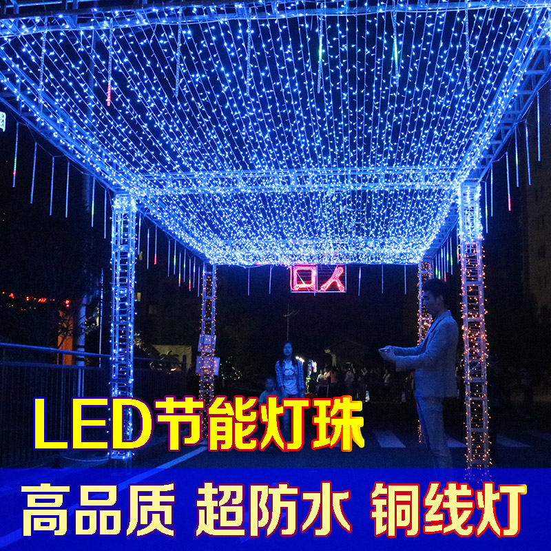 LED small color light flashing light string starry outdoor waterproof copper wire Outdoor tree light Festival neon decorative light string