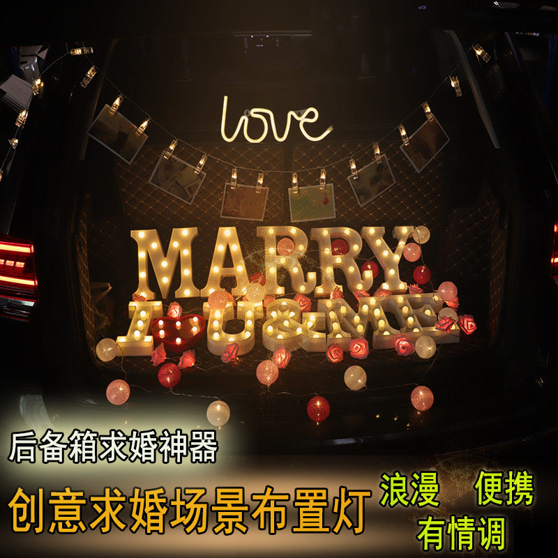 Letter light Proposal decoration Creative supplies Car trunk Birthday surprise Romantic proposal props Confession colored lights