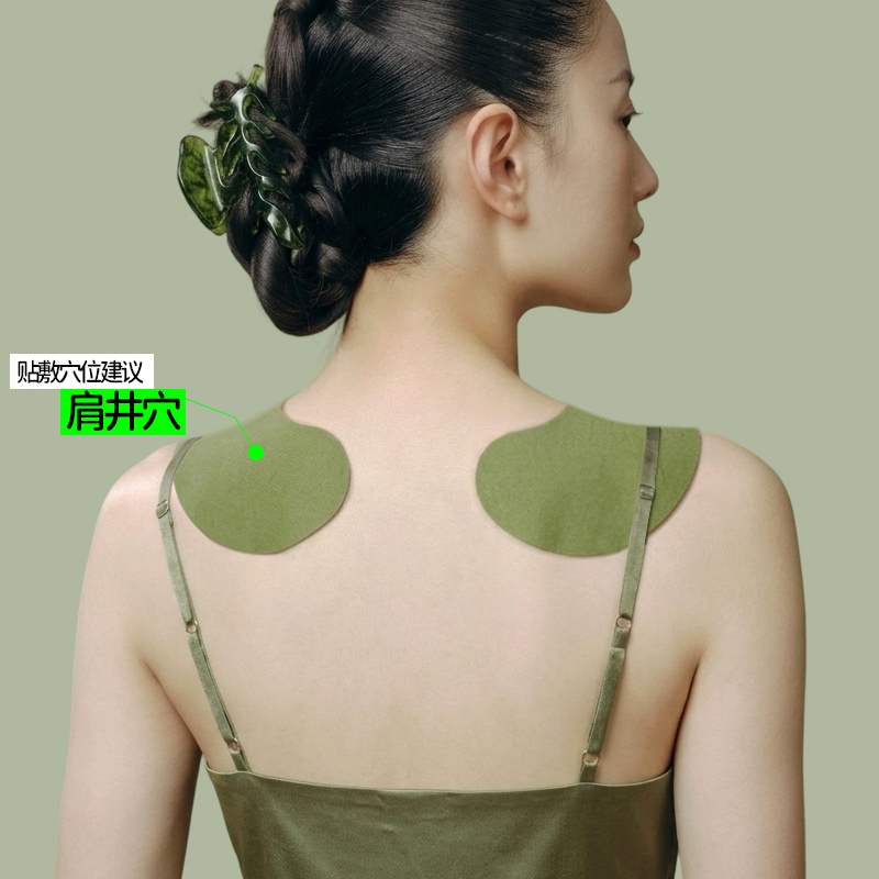 Goddess-Style Straight Shoulders, Slim Trapezius Muscles, Beauty Shoulder Solution, Thinning Shoulder Patches for Thick Shoulders and Thin Back