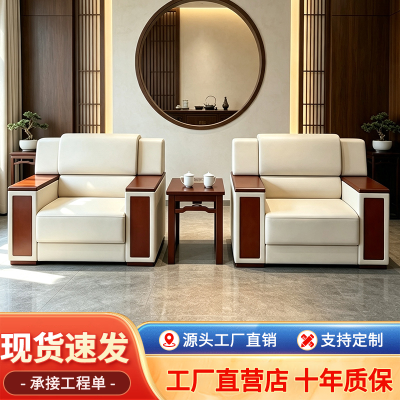Vip Business Reception Sofa, Conference Sofa, Reception Area Sofa, Coffee Table Set, Office Sofa Manufacturer