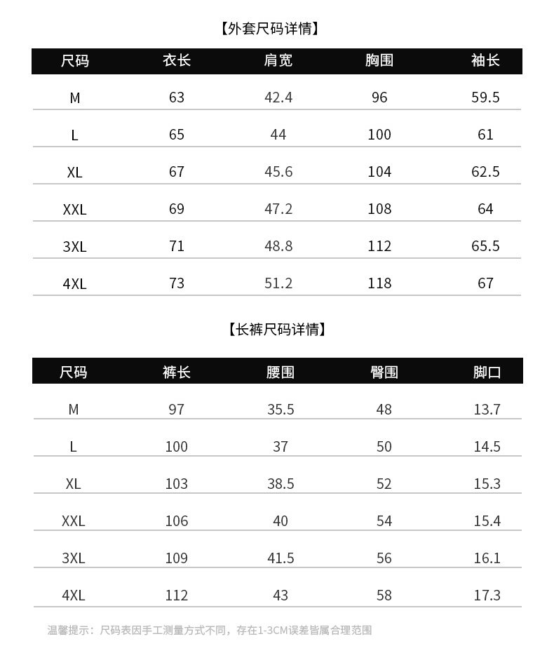 Blouson homme SMOST     manches longues en Polyester - Ref 3116928 Image 14