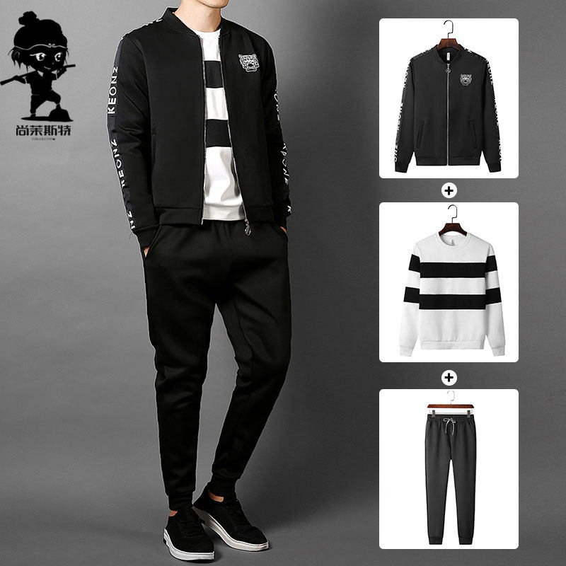 Blouson homme SMOST     manches longues en Polyester - Ref 3116928 Image 1