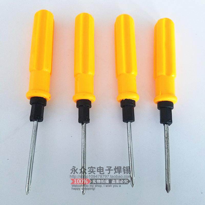 Tournevis pour réparation vélo - Ref 2293665 Image 10