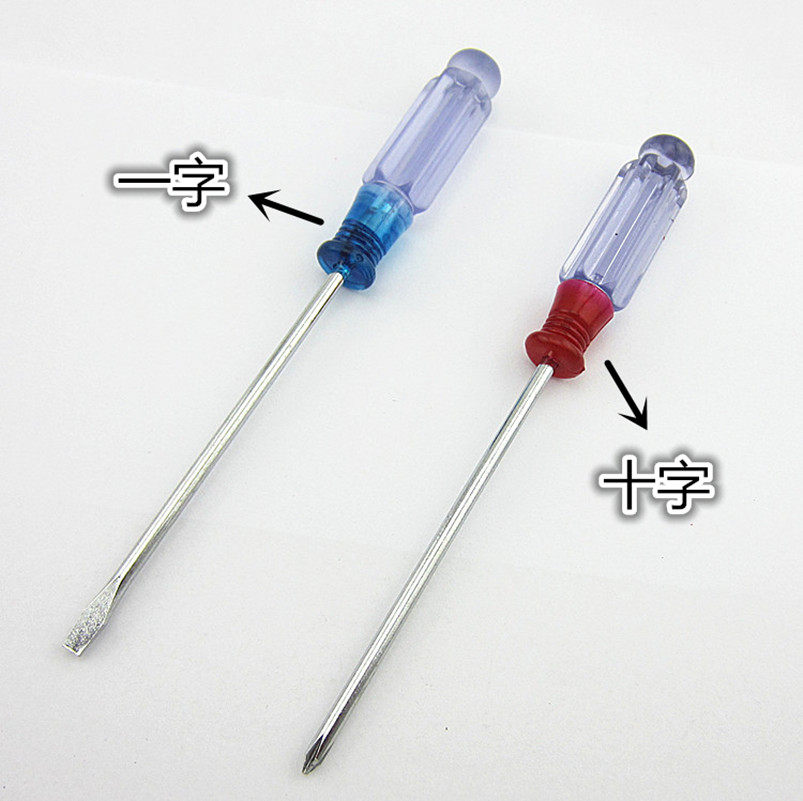 Tournevis pour réparation vélo - Ref 2297048 Image 5