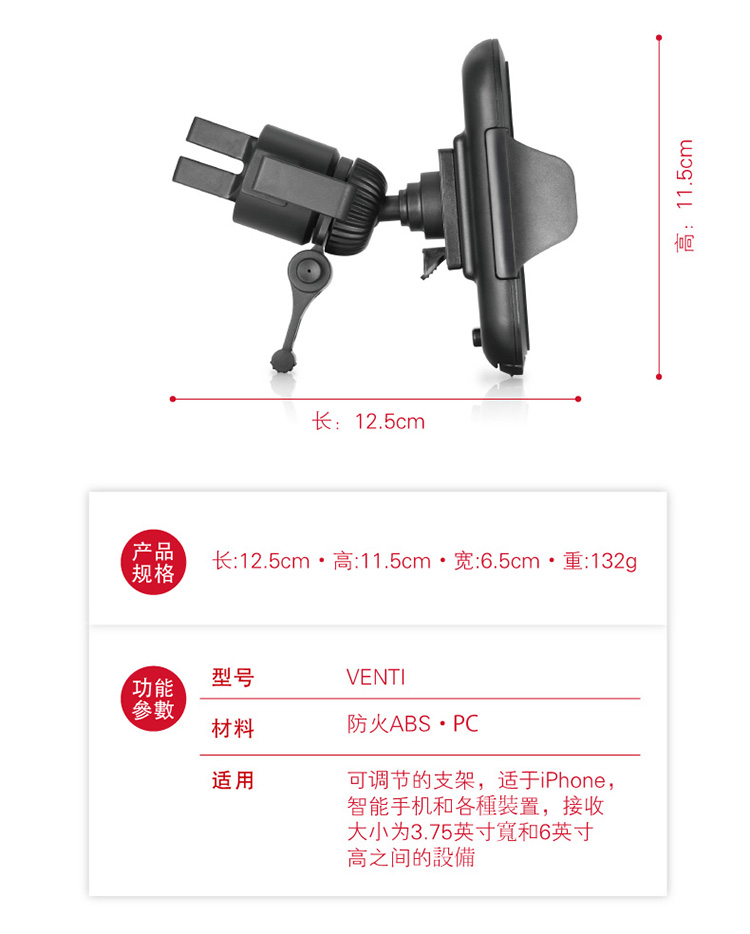 Mỹ Macally xe giữ navigation loại ổ cắm Apple iPhone X / PLUS / 8 / MAX - Phụ kiện điện thoại trong ô tô giá đỡ điện thoại xe hơi