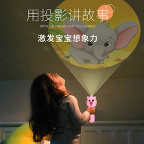 Projection Flashlight Children Recharge Fun Starry Sky Projector Children Shine Toy Flashlight Slide Baby