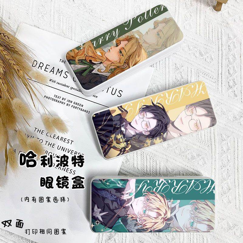 Harry Potter Glasses Case Magic Awakens Hermione Cassandra Dehalauna Malfoy Portable Storage Pen Case