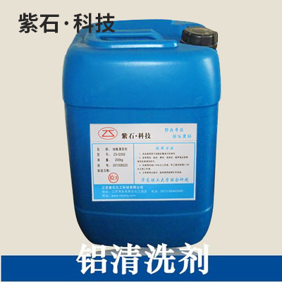 Zishihua Aluminum Cleaner, Specially Designed for Aluminum and Aluminum Alloys, Has Extremely Strong Cleaning Power and Is Highly Effective in Preventing Rust. Free Shipping Included
