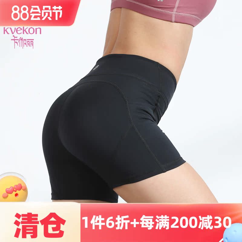 Professional yoga shorts female walking light tight high waist speed dried Yangger Yoga suit running training fitness pants