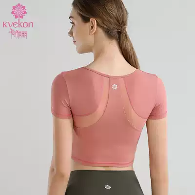 kvekon yoga short-sleeved sports tight-fitting top quick-drying breathable beauty holding baby bag chest pad fitness women's short umbilical