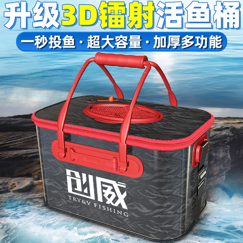 Sea Warfare 3D Laser Live Fish Barrel Phishing Bucket Thickened fish tank Multi-functional Folding Fishing Box Bucket of Fishing Bucket
