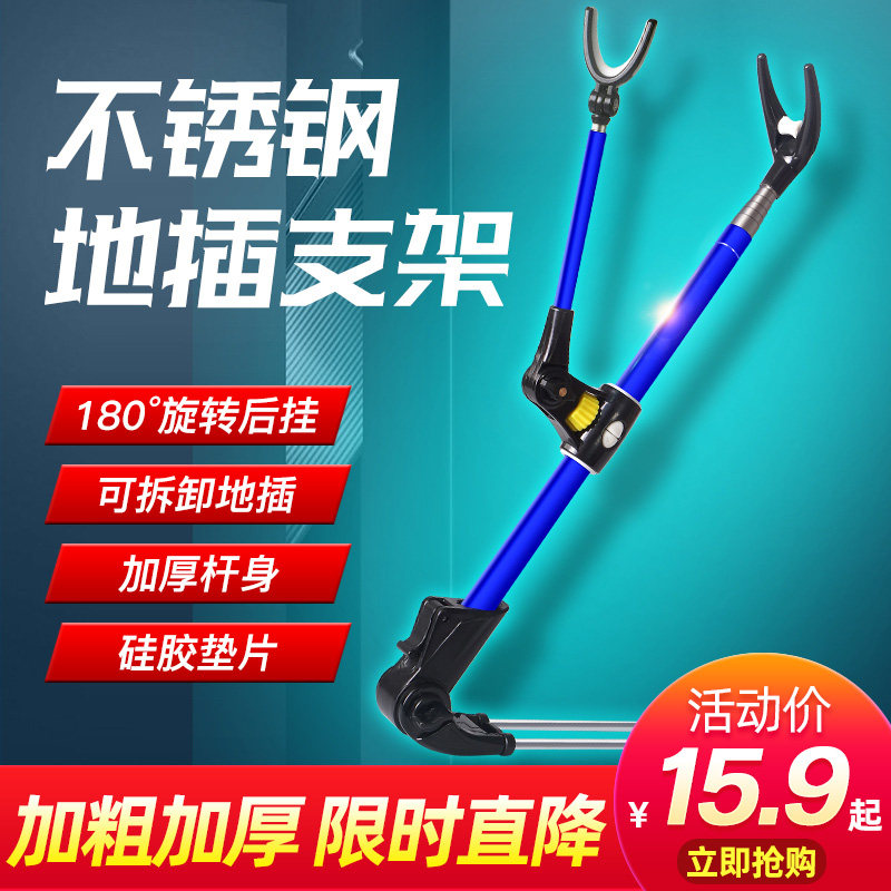 Sea Warfare Stainless Steel Gun Bench Bracket Fishing Rod support stand Fishing Rod for fishing gear Fishing Gear Supplies