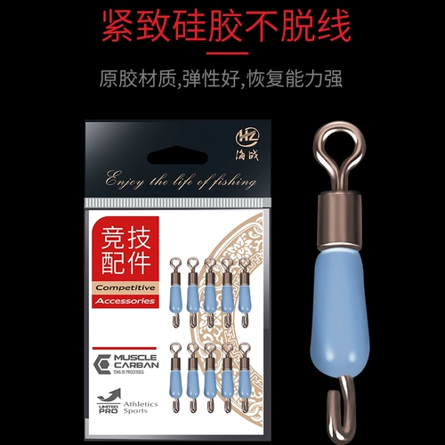 海战 Быстрая подзадача кандидата Entipitrix Kota Connection 8 -Шрацкая рыболовная рыбалка на рыбалку рыбалка небольшие аксессуары