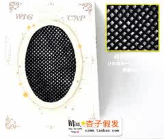 Entretien pour perruques - Ref 269521 Image 11