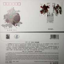 2011-23 Guan Gong China Philatelic Corporation First Day Cover Letter Cancellation Stamp Cancellation Stamp