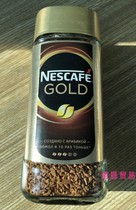  Nescafe Gold Coffee Russia imported Nescafe Gold Coffee 95g