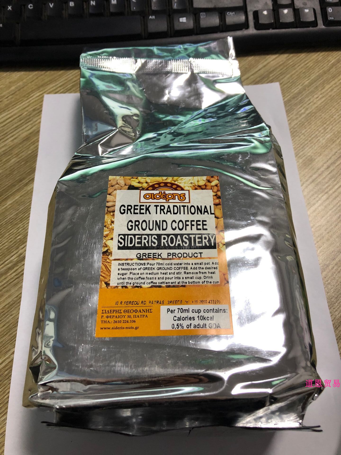 Import of Greek coffee greek traditional ground coffeffee spot grinding