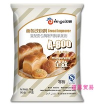  Bread raw materials Angel A800 Bread improver 1kg box baking novice to make bread materials